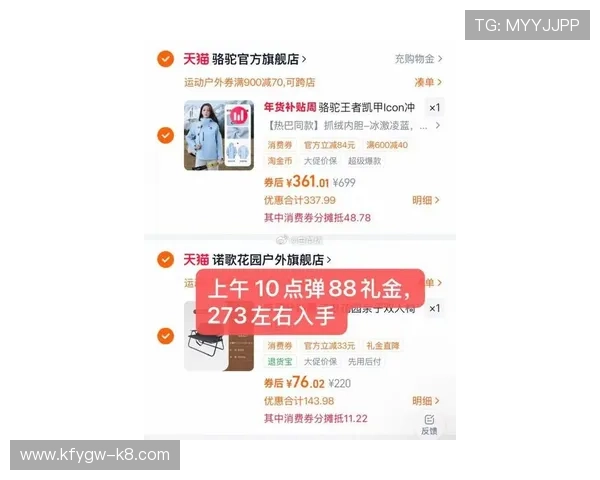 分享凯发地址登录入口的最新优惠活动和促销信息