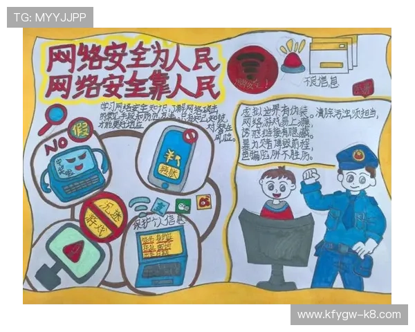 开云体育在线网站账户安全保障措施,确保用户信息安全与资金安全 开云体育在线网站账户安全保障措施,确保用户信息安全与资金安全