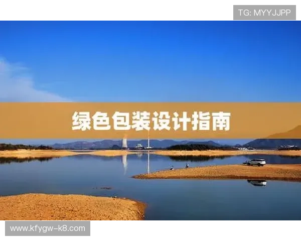 凯发k8国际平台注册流程详解与新手入门指南