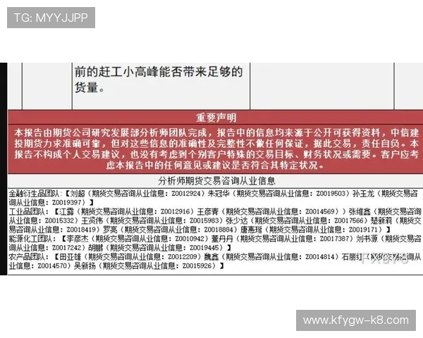 凯发线上开户安全措施解析保障你的每一次交易安全无忧