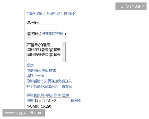 随时随地获取凯发登录下载网址,开启你的精彩旅程 随时随地获取凯发登录下载网址,开启你的精彩旅程