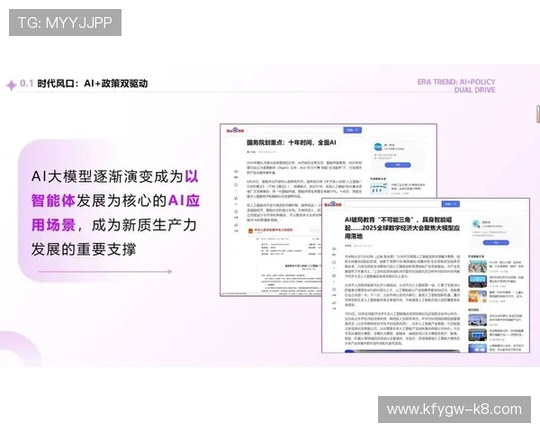 K8凯发线上手机版用户评价与口碑反馈汇总 K8凯发线上手机版用户评价与口碑反馈汇总