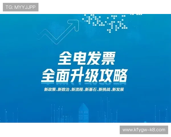 凯发k8官方网站最新登录入口，安全稳定保障玩家资金安全