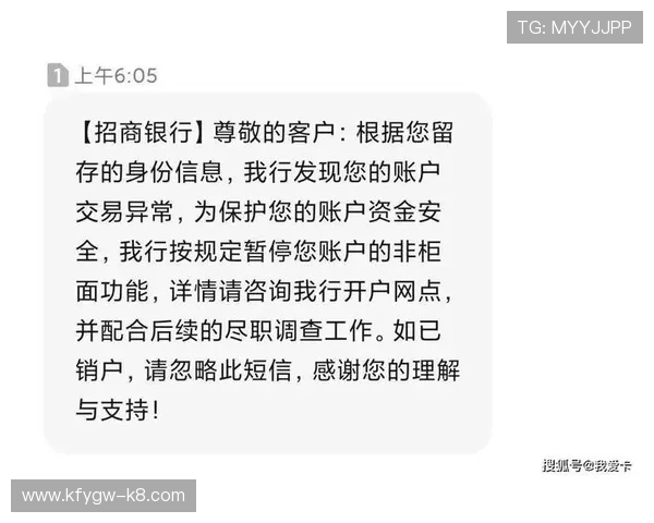凯发中国官网登录网址安全登录入口，保障您的账户信息安全