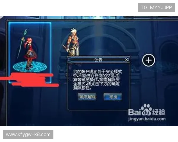 凯发备用网址安全可靠,保障玩家账号信息安全与游戏体验提升的最佳选择 凯发备用网址安全可靠,保障玩家账号信息安全与游戏体验提升的最佳选择