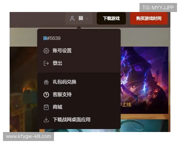 凯发娱乐移动版安全保障措施全面升级，保障玩家账号资金安全与隐私保护