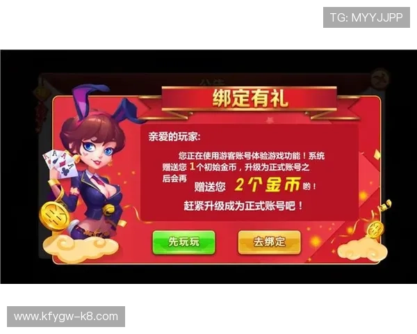 K8.com凯发手机娱乐为玩家打造高品质的手机娱乐环境与优质的客户服务 K8.com凯发手机娱乐为玩家打造高品质的手机娱乐环境与优质的客户服务