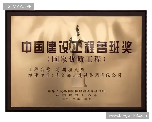 凯发娱乐滚球盘实现技术创新，确保每一场比赛的公平公正