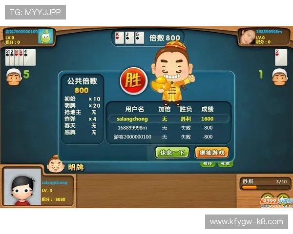 4399游戏小游戏免费大全中最受欢迎的斗地主游戏推荐与玩法攻略 4399游戏小游戏免费大全中最受欢迎的斗地主游戏推荐与玩法攻略