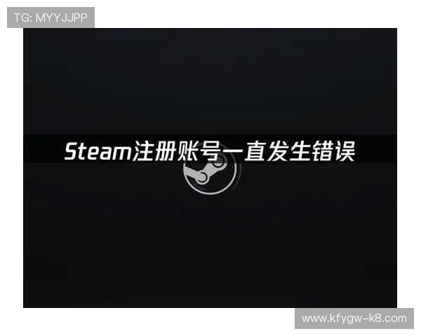 凯发娱乐账号注册过程中常见错误及解决方法