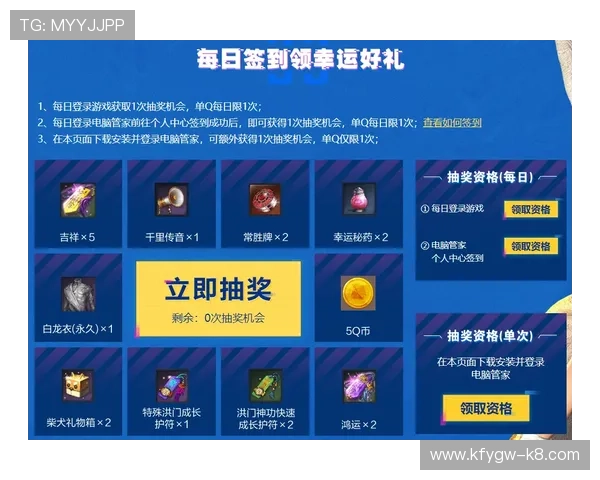 凯发官方首页最新优惠活动公告，丰富奖励等你来领取与参与