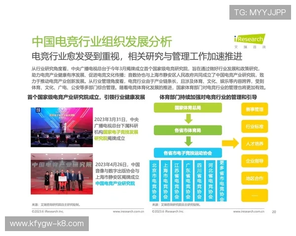 凯发电竞官网首页全面解析最新游戏资讯与电竞行业发展动态 凯发电竞官网首页全面解析最新游戏资讯与电竞行业发展动态