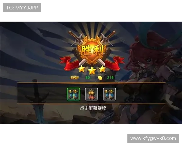 凯发官方首页详细解析热门游戏玩法攻略，助你轻松提升游戏技巧与战斗力