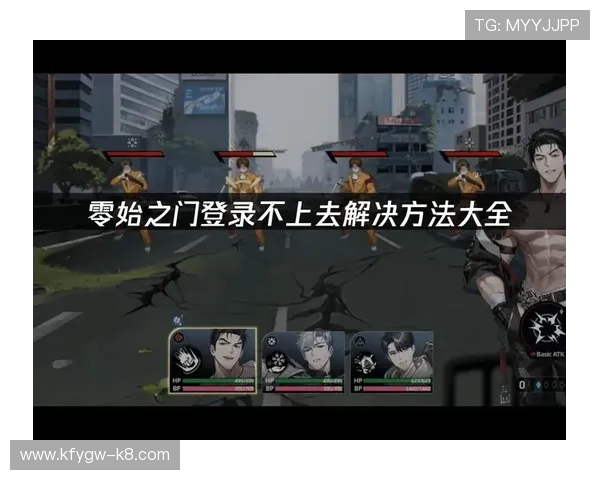 凯发旗舰厅登录线路常见问题及解决方案,帮助玩家快速排查登录困难提升游戏体验 凯发旗舰厅登录线路常见问题及解决方案,帮助玩家快速排查登录困难提升游戏体验