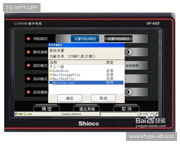凯发官网地址官方入口登录指南,轻松进入官方平台的详细操作流程 凯发官网地址官方入口登录指南,轻松进入官方平台的详细操作流程