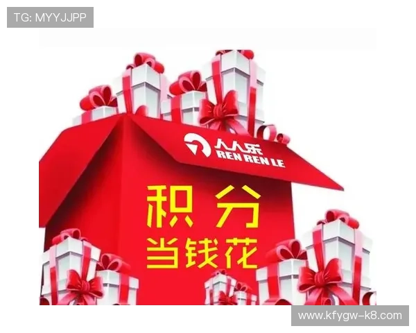 凯发集团客户端免费下载官网分享最新优惠福利与会员专属权益介绍