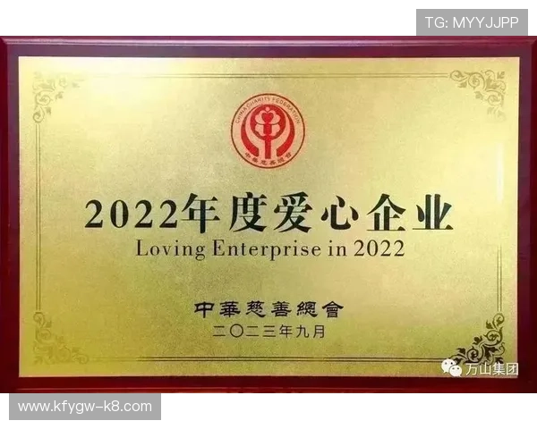 凯发真人集团怎么样，行业内的口碑和合作伙伴的信誉度分析