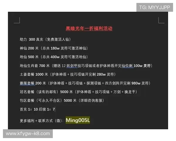 K8凯发网站优惠活动汇总助力玩家享受更多福利与奖励