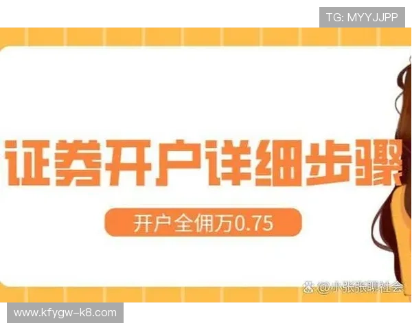 在凯发正规网站上轻松注册快速入场,开启您的精彩线上娱乐之旅 在凯发正规网站上轻松注册快速入场,开启您的精彩线上娱乐之旅