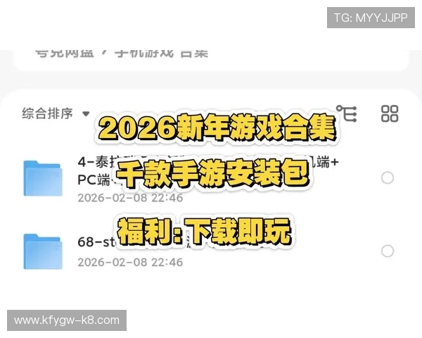 爱游戏全站app手机版不断更新最新游戏内容，第一时间带来最热游戏资讯和活动信息