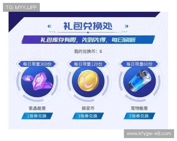 凯发旗舰厅注册下载,优惠活动与新手礼包领取攻略,助你轻松赢取丰富奖励 凯发旗舰厅注册下载,优惠活动与新手礼包领取攻略,助你轻松赢取丰富奖励