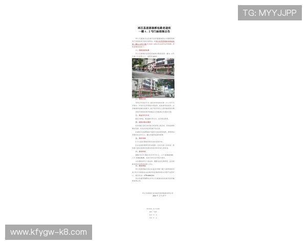 凯发电气地址在哪里?最新地址及周边环境介绍 凯发电气地址在哪里?最新地址及周边环境介绍