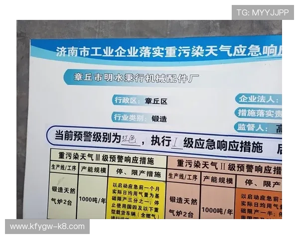 凯发电脑版官网首页最新公告，介绍平台安全保障措施与用户权益保护