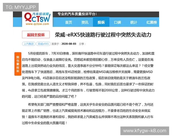 凯发登陆平台安全保障措施全面升级，确保用户资金与信息安全稳固无忧