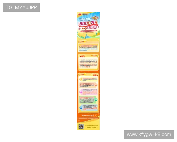 凯发k873娱乐平台最新优惠活动全面解析助你轻松赢取丰厚奖励