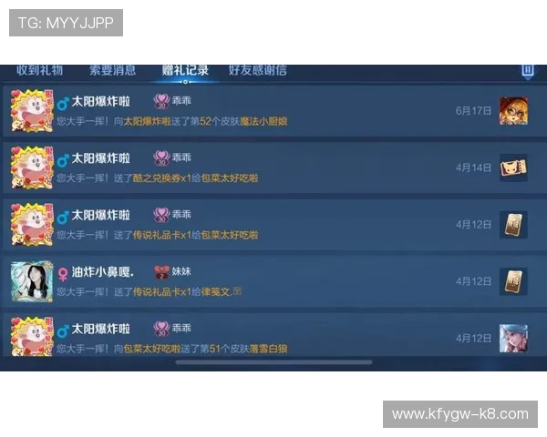 凯发娱乐下载安全保障措施，确保玩家账号信息和资金安全保障