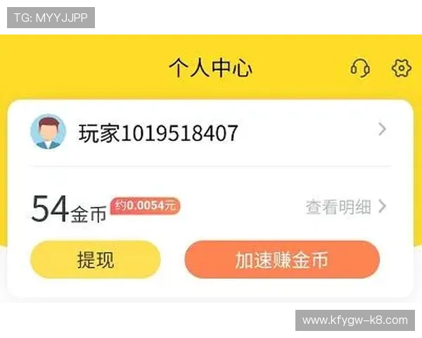 凯发娱乐网娱乐app的提现流程与到账时间，确保玩家资金安全与便捷