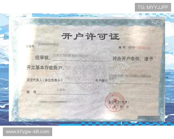 凯发线上开户步骤指南，详细讲解每个环节确保顺利完成开户