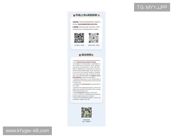 K8恒丰娱乐平台最新优惠活动全面解析助你轻松赢取丰厚奖励