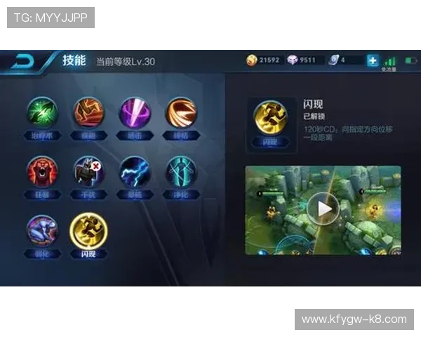 k8凯发如何提升游戏胜率的实用技巧与策略分享