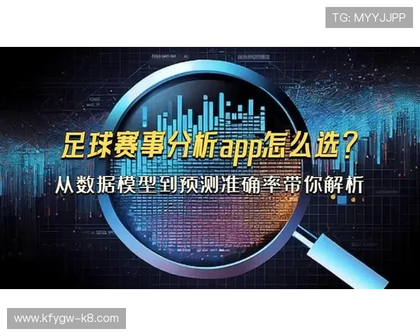 K8体育网站全面解析：提供最新体育赛事资讯与专业赛事分析的最佳平台
