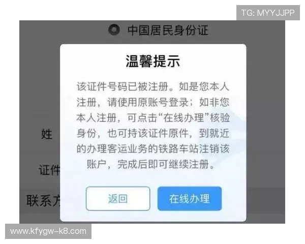 凯发娱乐账号注册遇到问题怎么办？详细解决方案与常见问题解答