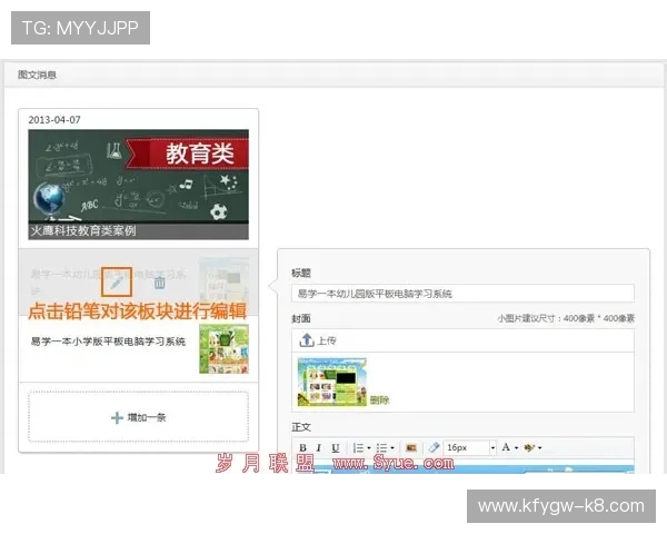 凯发客户端免费下载安装官网详细教程，帮助新手快速上手，畅玩热门网络游戏