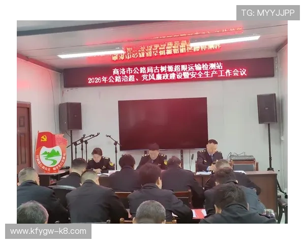 凯发网址全站登录安全保障措施全面介绍，保护用户账号信息安全