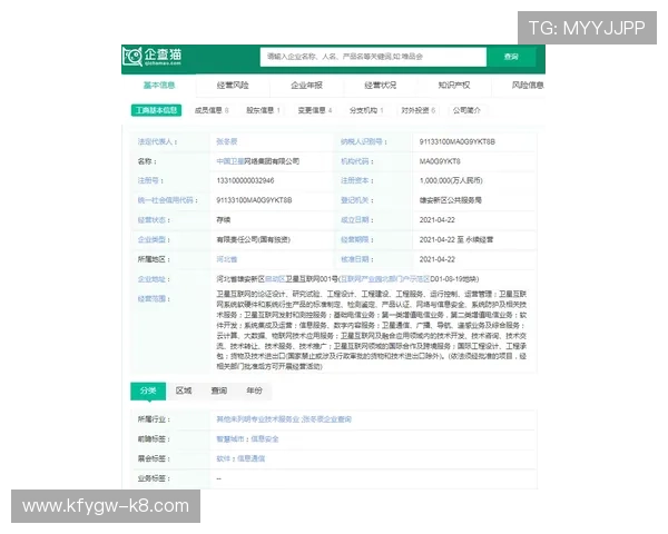 凯发集团官网首页网址官方最新更新,快速找到官网入口的方法介绍 凯发集团官网首页网址官方最新更新,快速找到官网入口的方法介绍
