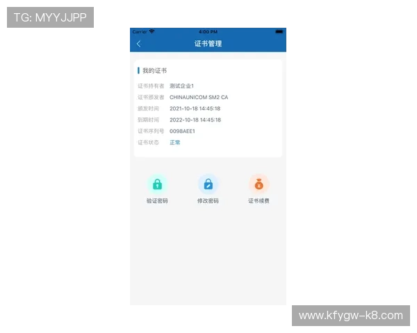 如何安全便捷地完成凯发体育下载注册流程确保账户信息安全