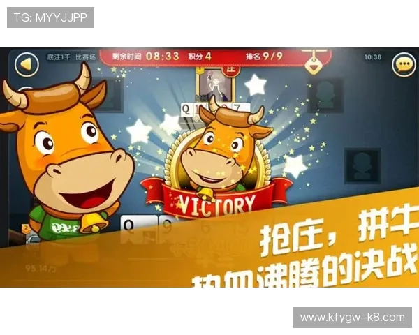 斗牛小游戏 斗牛小游戏