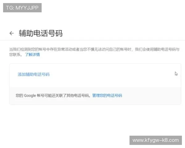 遇到凯发官网注册困难?详细步骤指导帮你轻松解决注册难题
