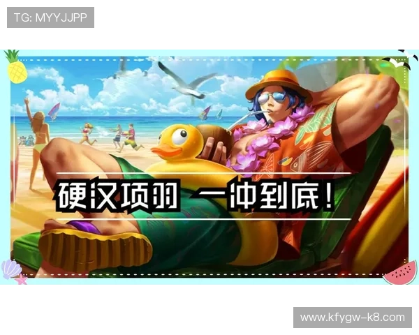 全面解析凯发TTG电子游艺的游戏类型与玩家体验提升技巧 全面解析凯发TTG电子游艺的游戏类型与玩家体验提升技巧