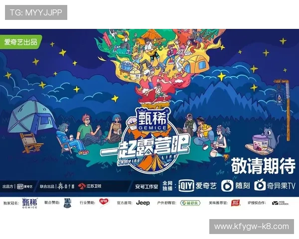 凯发登录首页下载app实现一站式娱乐体验，涵盖体育赛事、真人娱乐、电子竞技等多种玩法