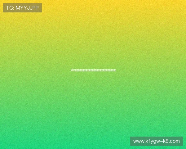 K8视讯支持多语种世界杯直播,满足全球用户多样化的观看需求 K8视讯支持多语种世界杯直播,满足全球用户多样化的观看需求
