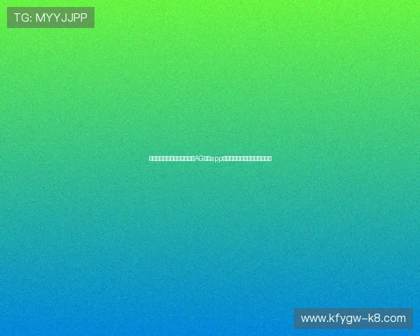 提升游戏体验的实用技巧:在AG在线app中如何高效完成任务和获取奖励 提升游戏体验的实用技巧:在AG在线app中如何高效完成任务和获取奖励